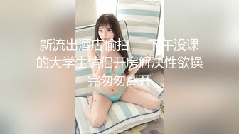  新流出民宿旅馆偷拍郎才女貌的大学情侣草完逼吃点西瓜补充体力