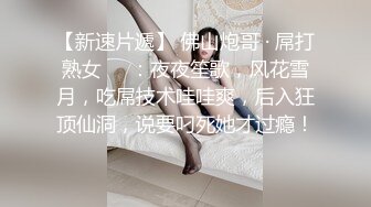 黑丝露脸极品风骚小妹的诱惑，被小哥床上床下各种体位蹂躏爆草，奶子坚挺屁股翘，浪叫不止高潮不断精彩刺激