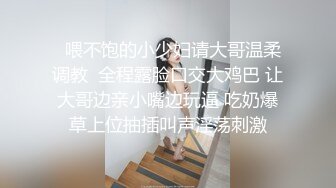 胸大屁股翘浪叫给力的小姨子