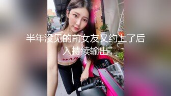 【新片速遞】商场女厕偷拍 运动装美女有点发黑的小鲍