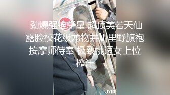  榨精少女6-28 高挑长腿萝莉全身粉嫩，挺瘦的但是奶子还挺大像刚发育好