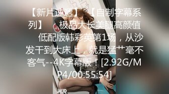 宅男必备，呻吟声销魂推特巨乳00后圈养母狗【可可咪】性爱私拍，大奶肥臀道具紫薇3P前后进攻年纪轻轻如此反差 (24)