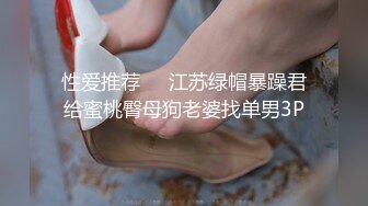 私处保养按摩SPA，按耐不住挑逗，人妻褪去内裤迎合大鸡巴