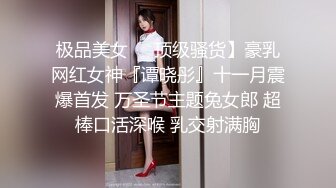 长发极品美少妇，黑丝情趣装和老公在家直播，解锁很多姿势，完美性爱