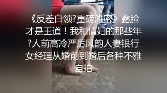 骚男真会玩啊 让好身材小姐姐穿上空姐制服再加上开档丝袜太诱人了，性欲立马冲动高涨，硬邦邦啪啪猛力深入