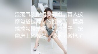 STP27278 美女医生《性的催眠治疗》渔网情趣助力勃起