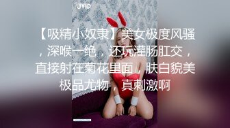 反差老婆身穿情趣婚纱装