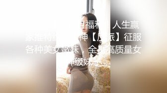 【极品爆乳超震撼】听说弟弟性能力很强 圆挺巨乳淫荡姐姐勾引弟弟家中啪啪做爱 无套后入抽插内射浪穴 高清源码录制