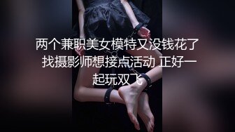 网红女神 最新超人气极品网红美少女 不见星空 周末真空逛街 阳台边露出性爱 美妙呻吟精液都被榨干了