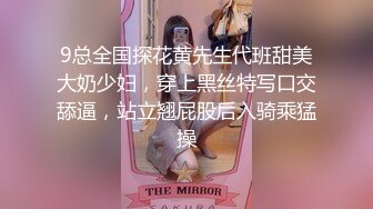 ❤️MJ双人组震撼新品极品高颜值平面模特全套MJ玩弄，❤️药力不够中途醒来场面刺激(下部）