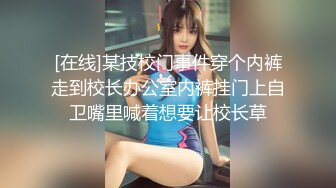 ★☆瘦子探花梦幻馆★☆老相好良家眼镜妹，激情不断再干一炮，跪地上淫荡舔屌，沙发上猛操不尽兴继续