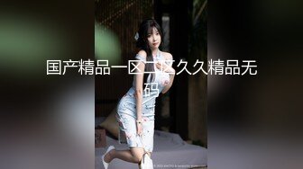 被新玩意儿开发变得很淫荡的童颜苗条少女