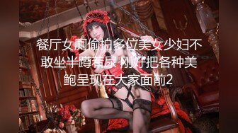 超萌卡哇伊洛丽塔小可爱『吟吟娘』 娇嫩小菊花戴上小狗尾巴给哥哥做小母狗，偷偷展示白虎小蜜穴给哥哥看