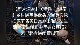 无套高潮