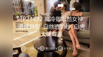 “我是婊子，想吃精液”语言调教对白刺激✅全程露脸高颜值反差婊✅一边被操一边要求被轮奸的贱货