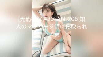 角社区乱伦大神奶子即正义诱骗醉酒的女儿肛交,极品美胸蜜桃臀,顶穿天花板