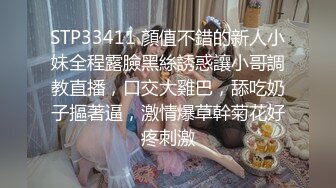 STP32885 麻豆传媒 MSD146 把新人家教操出汗 思思