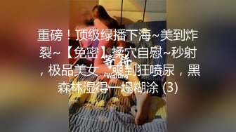 【新片速遞】  漂亮少妇爱啪啪 爱吃大屌 小弟弟的舌头真的好灵活把逼搞的高潮了 上来再骑几下爽上了天