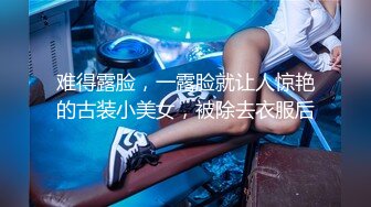 【新片速遞】 CD怡然 - 打开房门，正对着外面，外面还有装修工人和女业主在谈话，真的好希望他们能多走一走，路过我家门口 