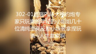 探花系列-约操长发及腰的美乳御姐