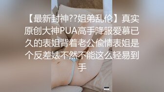 原创清晨少妇换上网袜的诱惑