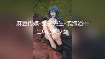  反差小学妹 大神鸡教练 胡桃 Cosplay 土御门胡桃の阴阳术异世界召唤