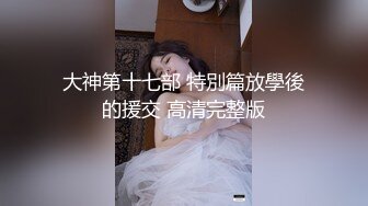 《顶流网红泄密》万人追踪网红可盐可甜百变女神babyp私拍第三弹~极品无毛一线天馒头穴紫薇啪啪纯反差婊