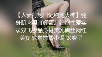 微微一笑妹子确实妩媚动人 皆佳丽美艳之貌 分腿掰穴让人欲罢不能