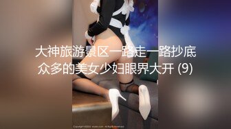 艺术学院高颜美女出租房被四眼男友各种玩肏喷水，已经被调教成反差母狗