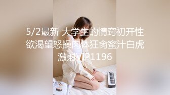 魔鬼身材豪挺爆乳美女【喵喵是小护士】极品美女与男友卫生间激烈站炮啪啪，干完后闹掰撕B场面火爆(1)