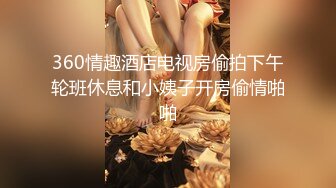 酒店电召两个兼职援交女双飞，轮流操起来