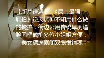 【AI换脸视频】鞠婧炜 阳光、午后、忘年“交”