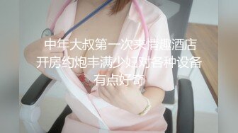 【新速片遞】顶级尤物美少女！化身小女仆！爆乳肥穴极品身材，内裤扒一边掰穴，各种视角展示，妹妹超诱惑