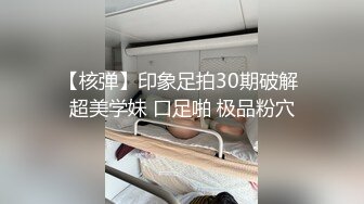 ⚫️⚫️每部外站售价43美刀的OF超人气COSER可甜可盐百变小仙女yamisung收费私拍，绝美仙女巨乳道具各种紫薇