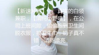 兔子先生.TZ-084-我的美国妹妹.稚嫩的清纯少女