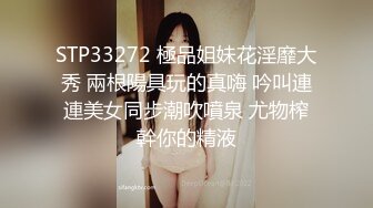 精东影业 JDSY-013《特殊门诊爆操两个女医生》妲己 香菱