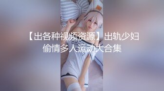 【新片速遞】 【爱蜜社】肉欲轻熟女模特黄乐然 超级性感肉丝袜黑指甲油玉足勾人坚挺丰胸