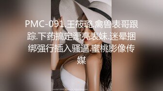 商城跟随抄底漂亮美女 跟太紧美女一回头差点撞到 黑内内紧紧包着性感大屁屁