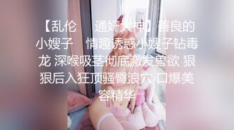 【网红❤️反差婊】饼干姐姐✿ 制服诱惑护士姐姐の独家疗法 诱人白虎嫩穴裹吮你能坚持多久 骚语催精一起手淫高潮