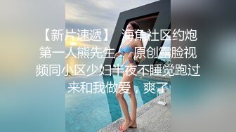 【财子撩妹】冒充土豪撩妹视频9月礼包-假装打钱忽悠妹子展示美乳，套路厉害值得学习