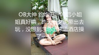 疫情不能外出，中山少妇主动约我