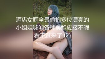 麻豆传媒-妖女榨汁篇章二感染者的蜕变-宋南伊