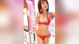 STP32393 【最新性爱重磅核弹】国宝级女神『Couple』超高价性爱私拍 极品尤物3P内射 前裹后操 爆乳乱颤