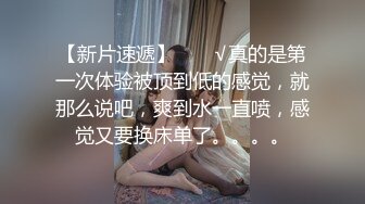 [2DF2] 甜美马尾妹子白色内衣舔屌69口交，抬起大长腿抽插猛操，大屁股坐上来上下套弄 [BT种子]