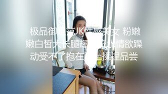 商场女厕全景偷拍包臀裙美女的极品美鲍