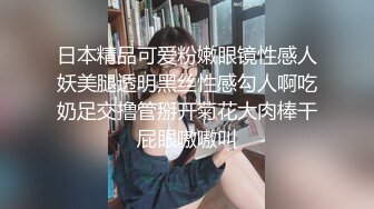 MSD-006_瘋狂的女主播滿身精液的淫亂直播官网