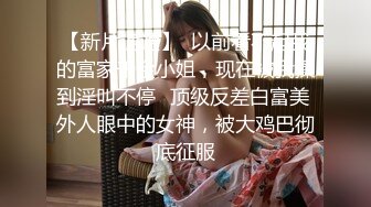 极品NTR绿帽大神『依贝子夫妻』聚众淫交3P群P淫乱派对~各种啪啪露出调教，在老公眼前被单男调教轮着爆操4 (2)