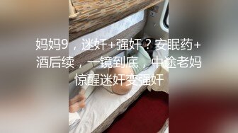 妹子洗完澡换上性感睡衣 大奶乳推舔屌按头插嘴 口活不错乳推最后射在嘴里