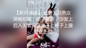 《贴身极限??精品TIAN系列》某站VIP资源大神游走嫩妹比较多的COS展性感女郎较多的商场跟拍CD多位小姐姐各种骚丁展示