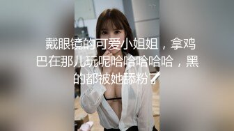 【迷奸睡奸系列】❤️清纯美丽的毕业大学生❤️颜值极高被迷晕后玩弄嫩穴大屌插入菊花！